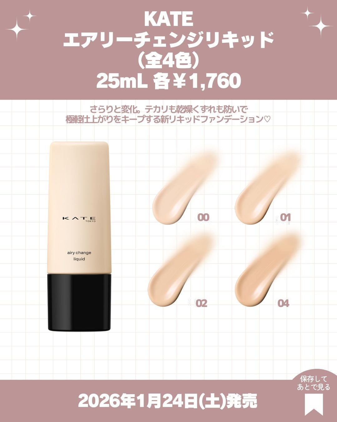 ケイト デザイニングアイブロウ3D/KATE/パウダーアイブロウを使ったクチコミ(8枚目)