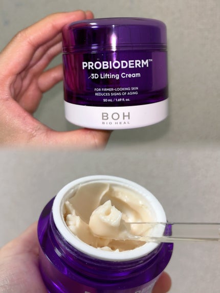 バイオヒールボ プロバイオダーム 3Dリフティングクリーム/BIOHEAL BOH/フェイスクリームを使ったクチコミ(4枚目)