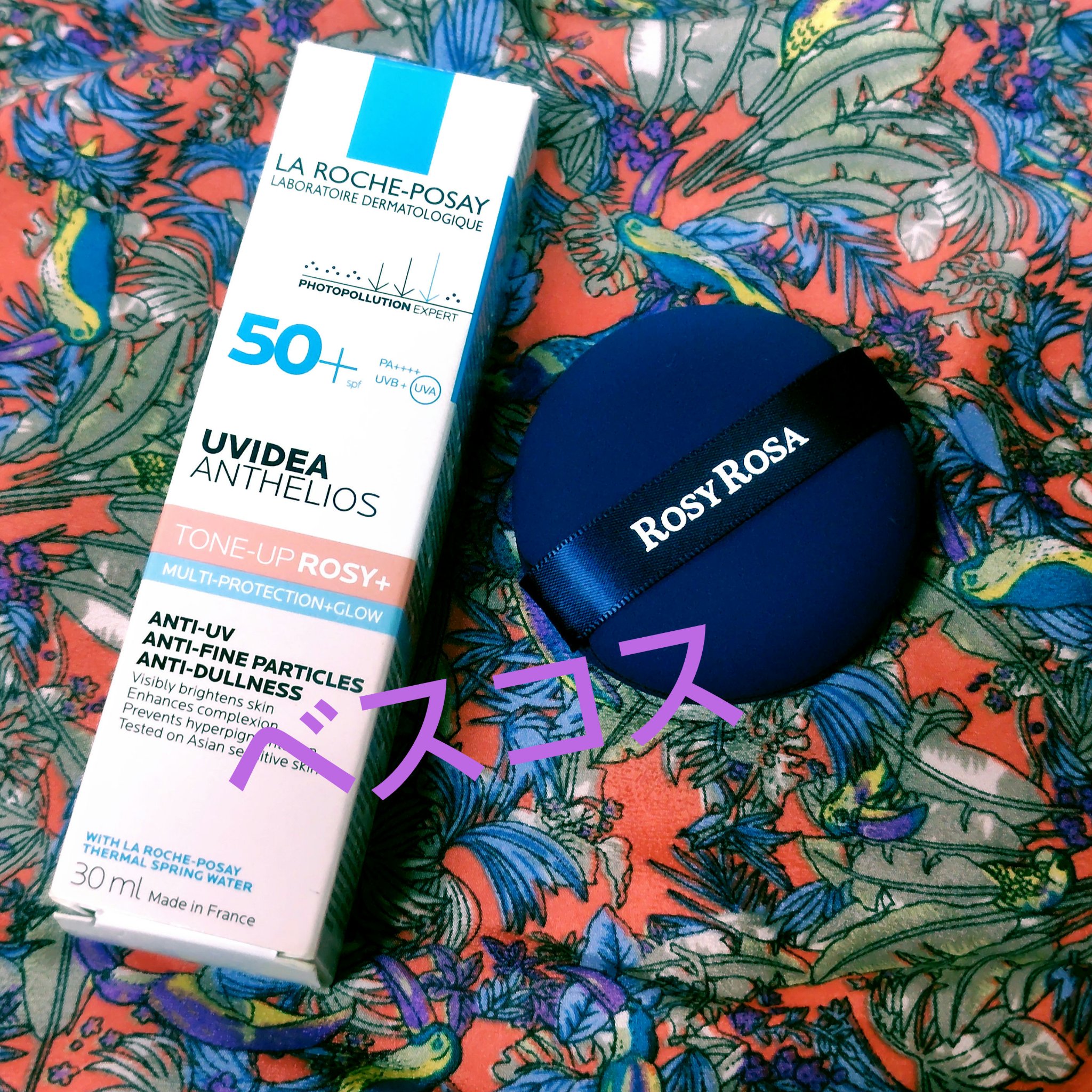 UVイデア XL プロテクショントーンアップ ローズ+ 50mL/ラ ロッシュ ポゼ/日焼け止め・UVケアを使ったクチコミ（1枚目）