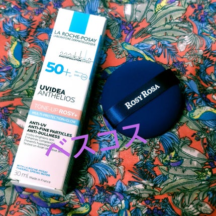 UVイデア XL プロテクショントーンアップ ローズ+/ラ ロッシュ ポゼ/日焼け止め・UVケアを使ったクチコミ(1枚目)