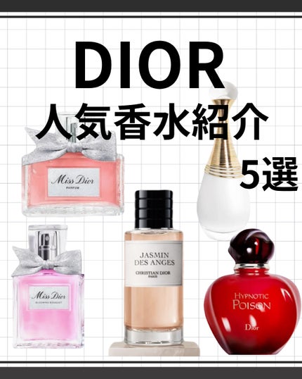 プワゾン オードゥ トワレ/Dior/香水(レディース)を使ったクチコミ(1枚目)