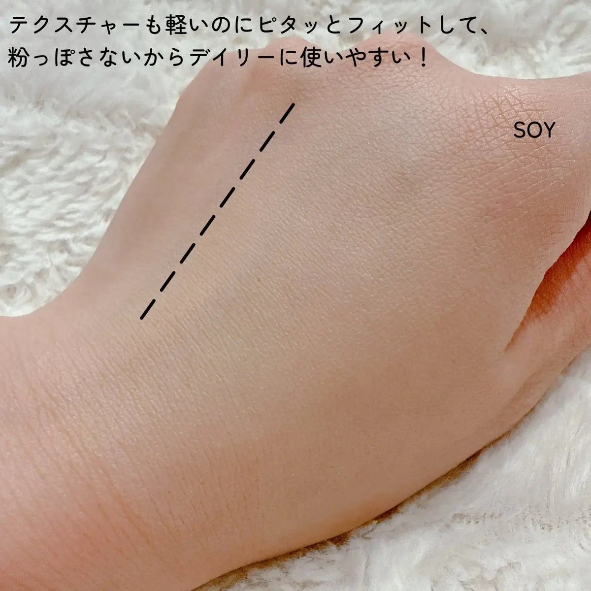 カーミンググロウアップクッションファンデーション/favs/リキッドファンデーションを使ったクチコミ(4枚目)