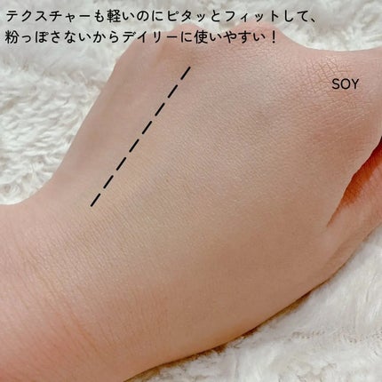 カーミンググロウアップクッションファンデーション/favs/リキッドファンデーションを使ったクチコミ(4枚目)