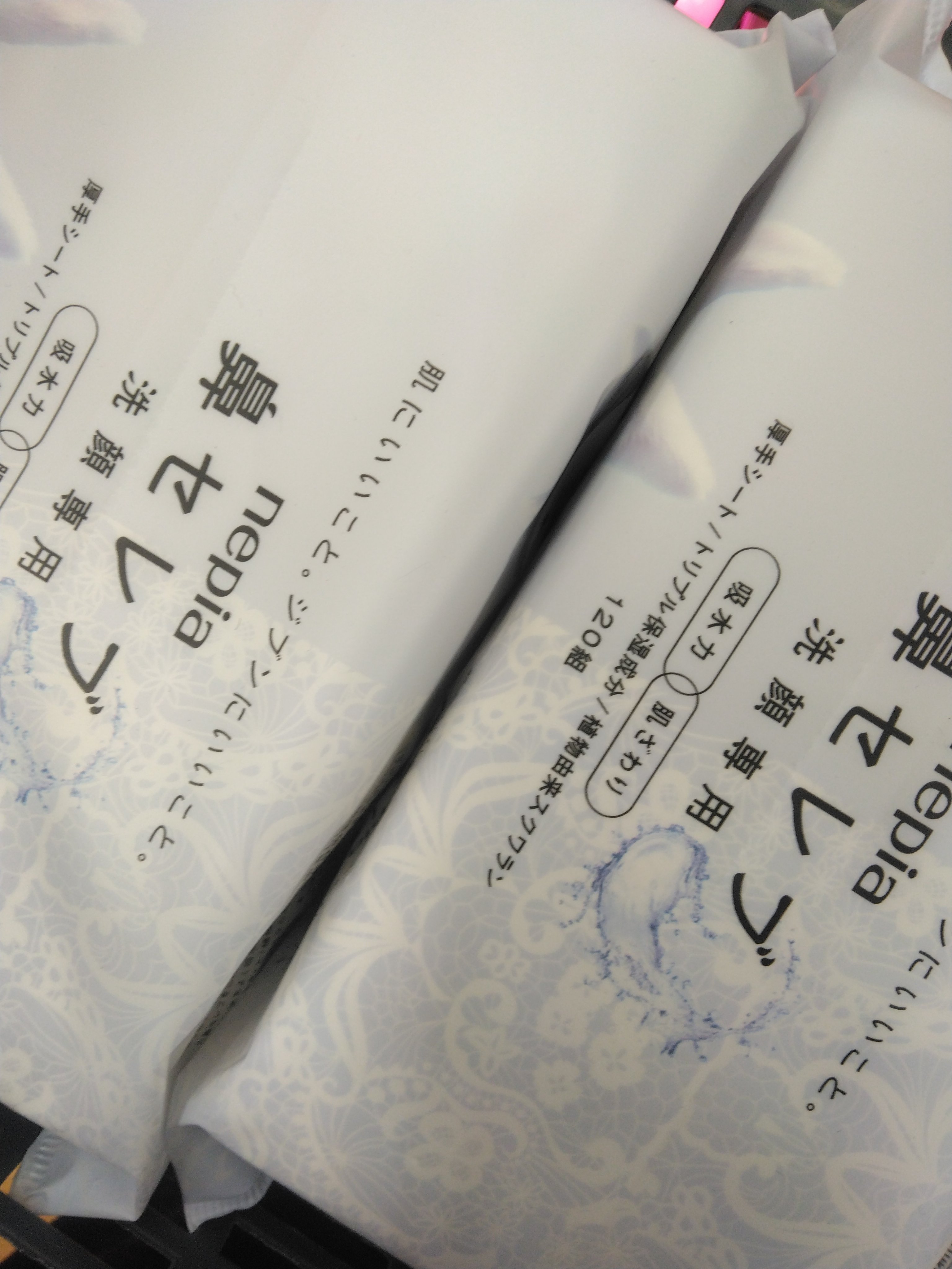 はがして使えるコットン/無印良品/コットンを使ったクチコミ（2枚目）