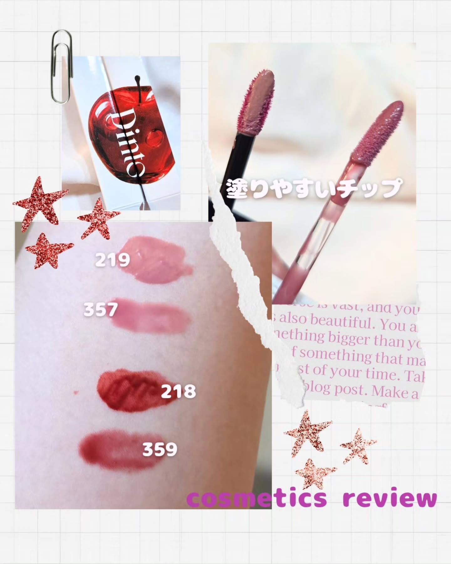 ブラーグロイリップティント/Dinto/リップティントを使ったクチコミ（2枚目）