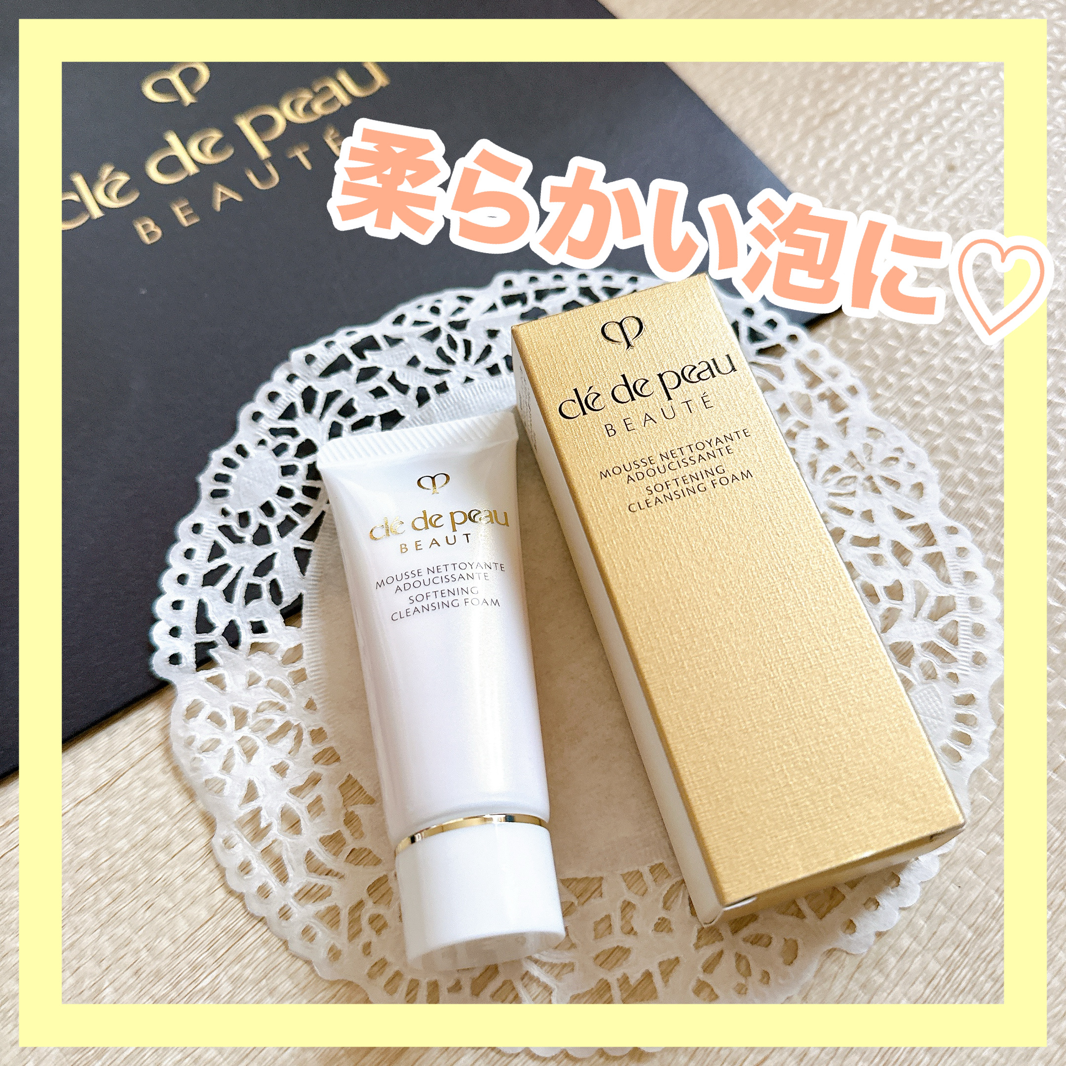 ムースネトワイアントA n/クレ・ド・ポー ボーテ/洗顔フォームを使ったクチコミ（1枚目）