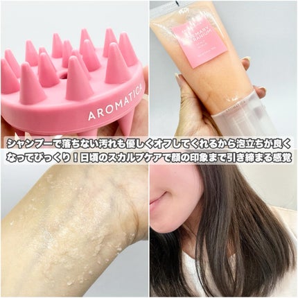ローズマリー&ゼラニウムスカルプスクラブ/AROMATICA/ヘッドスクラブを使ったクチコミ(3枚目)