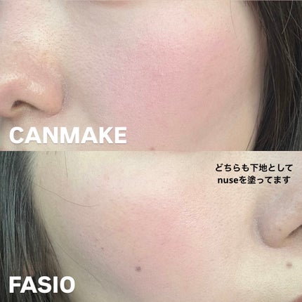 マルチフェイス スティック/FASIO/ジェル・クリームチークを使ったクチコミ(2枚目)
