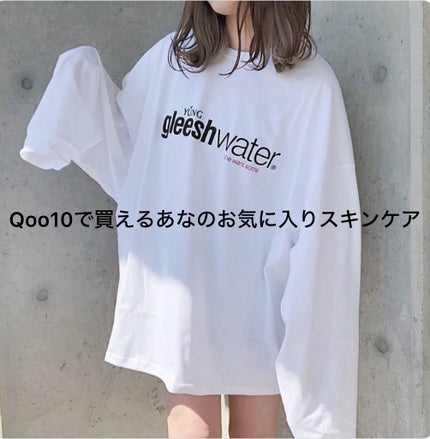 PHセンシティブトナー/SAM'U/化粧水を使ったクチコミ(1枚目)