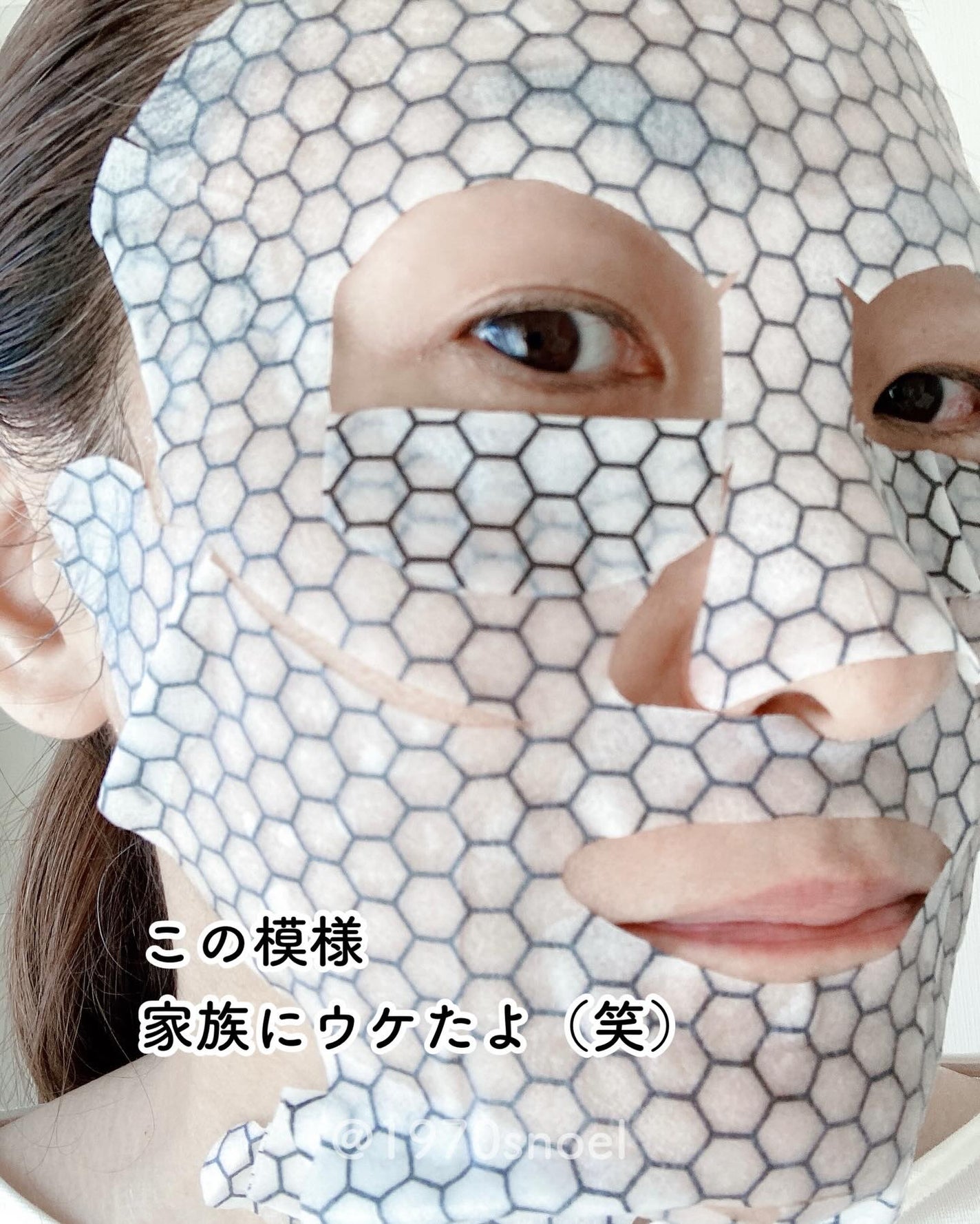 Noel@フォロバ on LIPS 「DISMのマスク使ってみました😊ーーーーーー#PRDISMーー..」(5枚目)