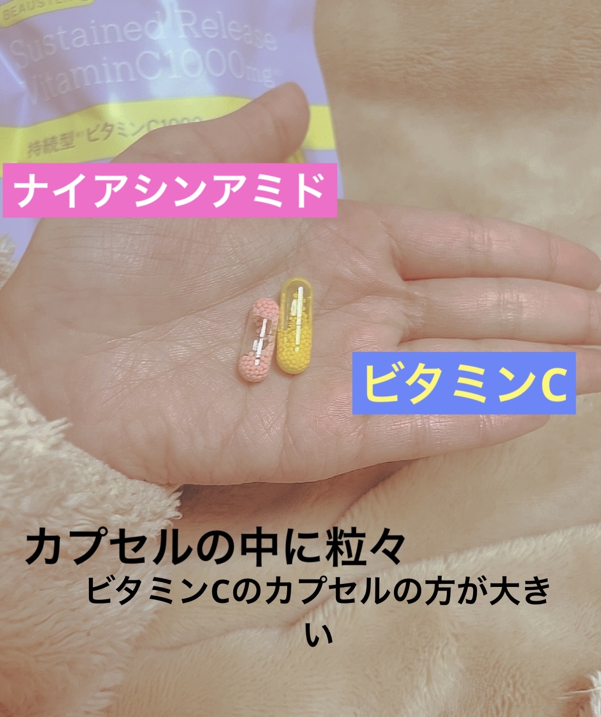 ビュースター 持続型ナイアシンアミド/matsukiyo LAB/美容サプリメントを使ったクチコミ（2枚目）