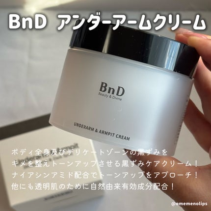 BnDアンダーアームクリーム(ボディクリーム)/BnD/デリケートゾーンケアを使ったクチコミ(2枚目)