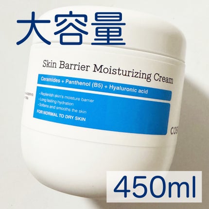 COSRX スキンバリア モイスチャライジングクリームのクチコミ「☆☆☆
∞----------------------∞
セラミド肌バリア保湿ボディクリーム.....」(2枚目)