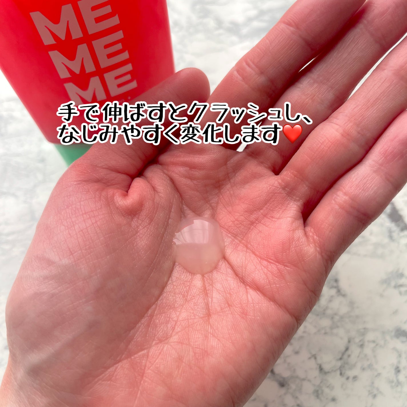 MEMEME クラッシュジェルトリートメント/MEMEME/アウトバストリートメントを使ったクチコミ(3枚目)