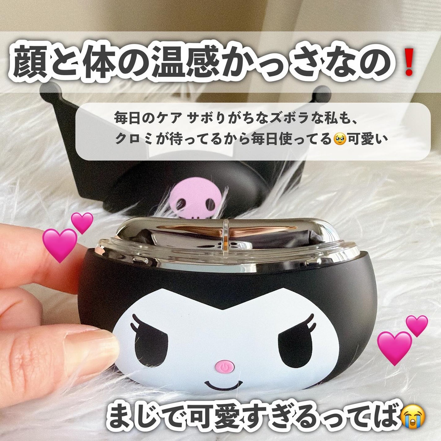 チャームリフト/BRiOSS(ブリオス)/美顔器・マッサージを使ったクチコミ(3枚目)