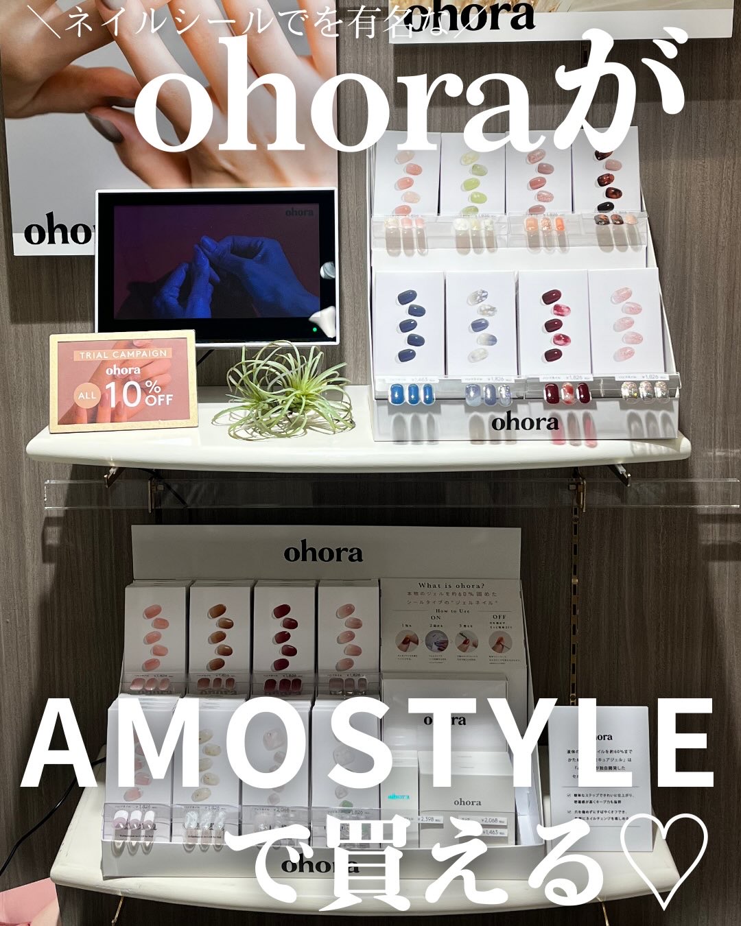 セミキュアジェルネイル（ハンド）/ohora/ネイルシールを使ったクチコミ（1枚目）