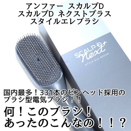 ã¹ã«ã«ãD ãã¯ã¹ããã©ã¹ãã¹ã¿ã€ã«ãšã¬ãã©ã·/ã¢ã³ãã¡ãŒ(ã¹ã«ã«ãD)/ããããããµãŒãžã£ãŒã䜿ã£ãã¯ãã³ãïŒ2æç®ïŒ