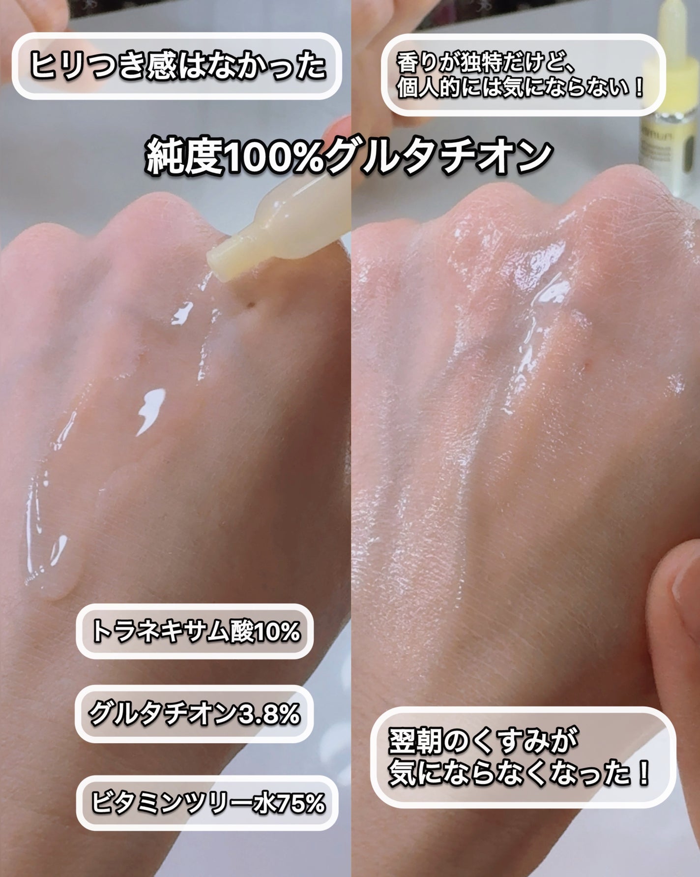 5番 白玉グルタチオンCトーンアップベース SPF50+ PA++++/numbuzin/化粧下地を使ったクチコミ(6枚目)