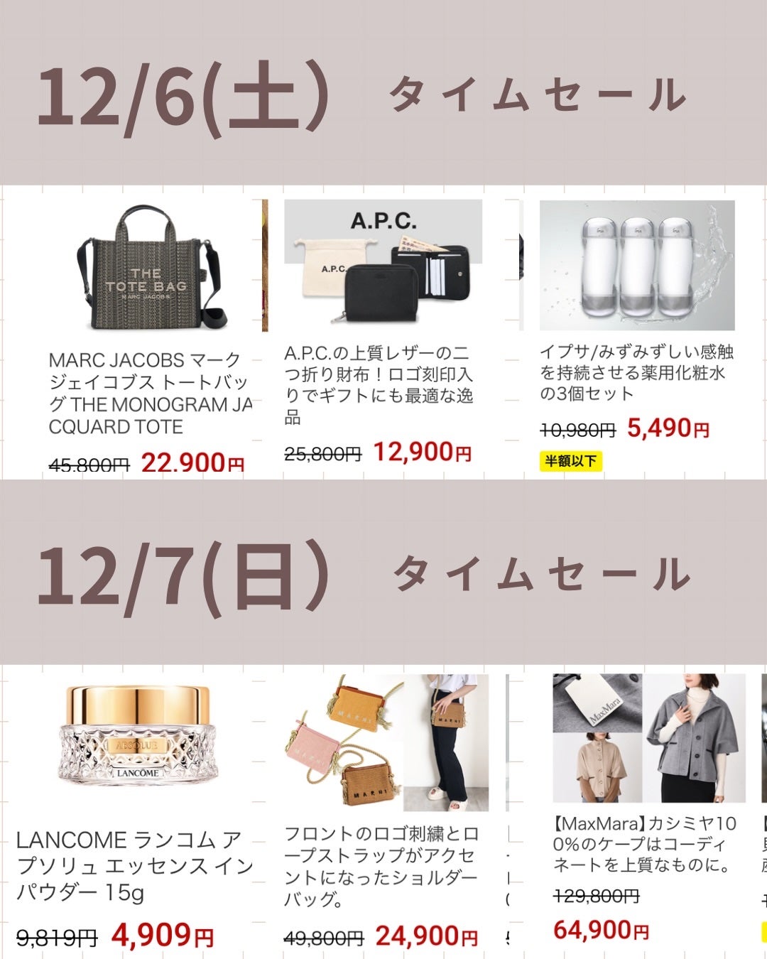 あおい|アラサー女子向けおしゃれギフト•プレゼント on LIPS 「年4回しかない、楽天スーパーセールがついにスタート🎉この期間は..」(9枚目)