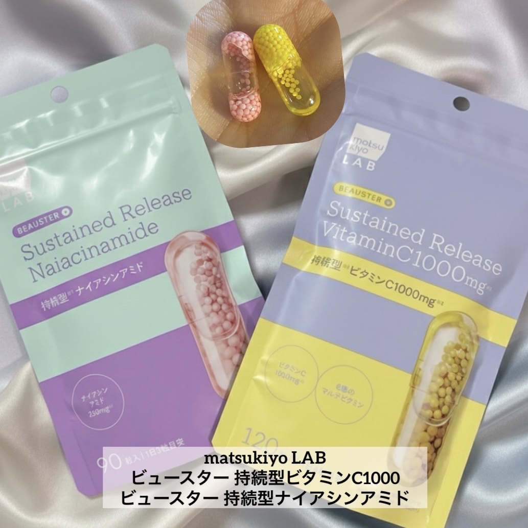 ビュースター 持続型ビタミンC1000/matsukiyo LAB/美容サプリメントを使ったクチコミ（1枚目）