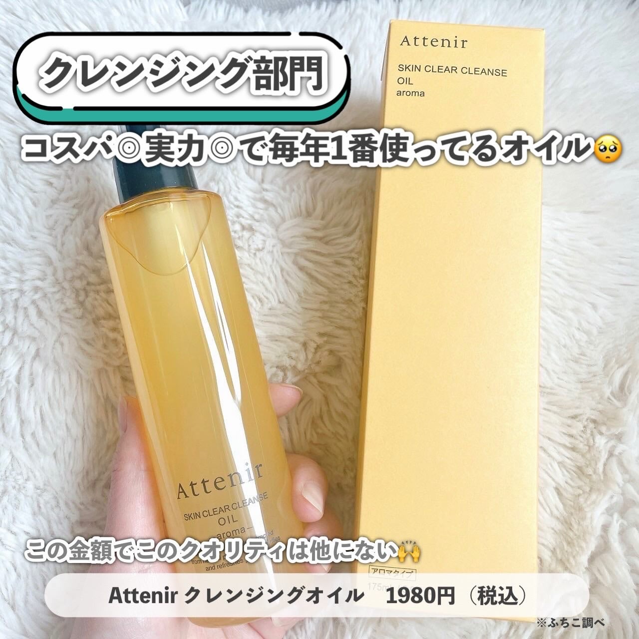レプリカ オードトワレ レイジー サンデーモーニング /Maison Margiela Fragrances/香水(レディース)を使ったクチコミ(8枚目)