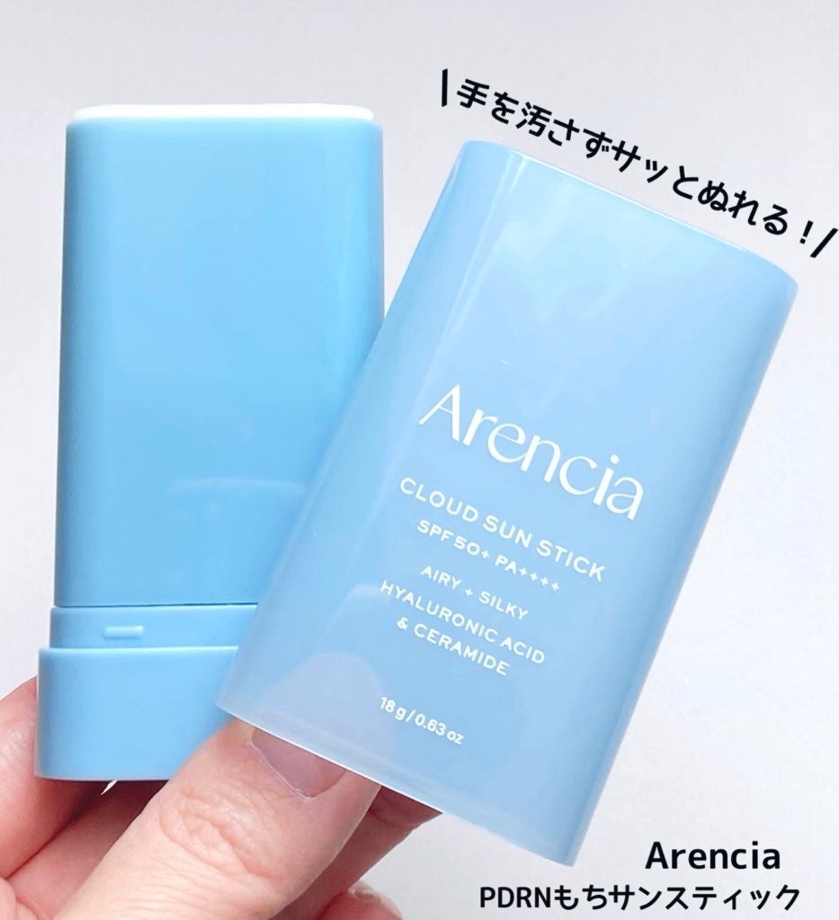 PDRNもちサンスティック/アレンシア/日焼け止めスティックを使ったクチコミ(1枚目)