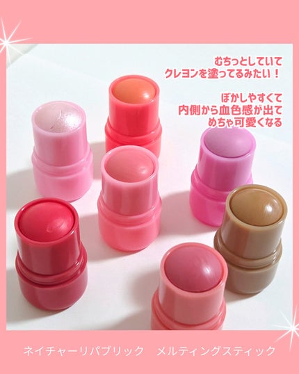 ゼリーメルティンググリッタートッパー/ネイチャーリパブリック/チークを使ったクチコミ(4枚目)