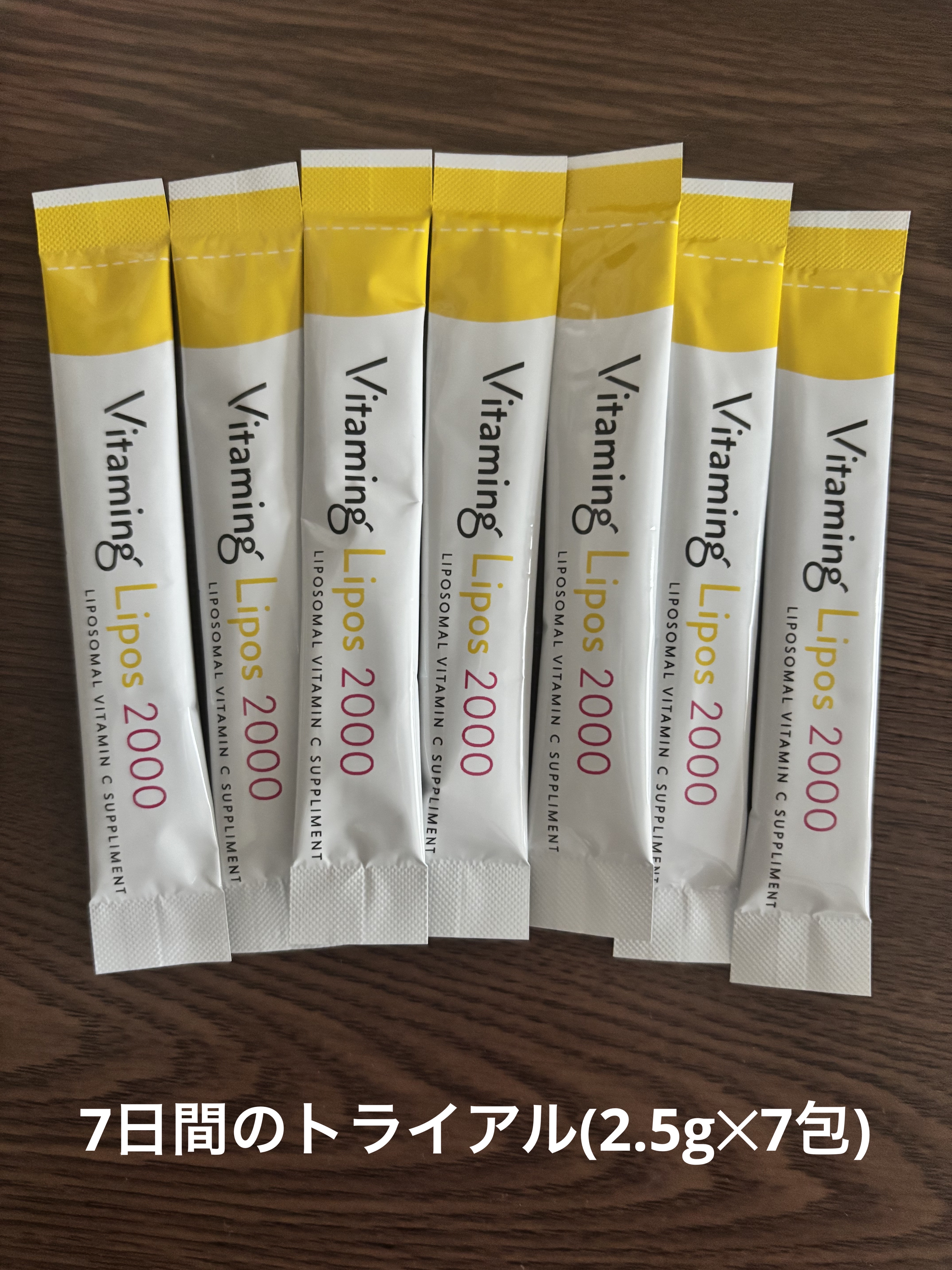 バイタミングリポス2000/Vitaming/健康サプリメントを使ったクチコミ（2枚目）