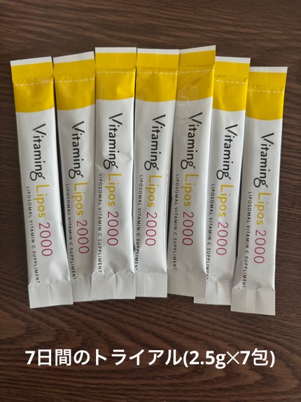 バイタミングリポス2000/Vitaming/健康サプリメントを使ったクチコミ(2枚目)