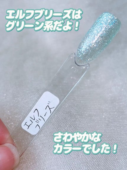 パル カラージェル/キャンドゥ/ジェルネイルを使ったクチコミ(10枚目)