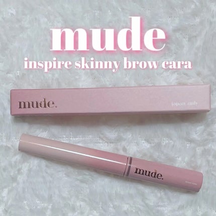 yuco/フォロバ100 on LIPS 「mude(@mude_jp)インスパイアスキニーブロウカラmu..」(1枚目)