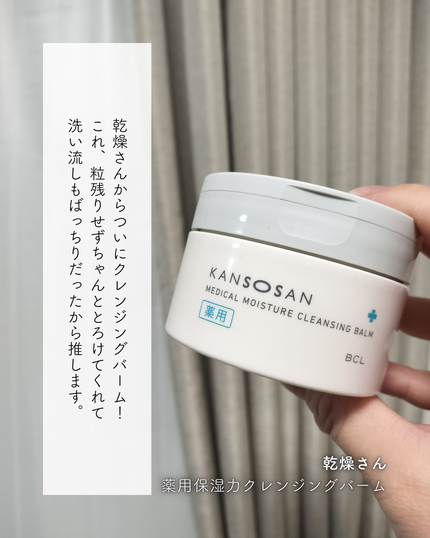 ミセラーアイメイクアップリムーバー 280ml/ビフェスタ/ポイントメイクリムーバーの画像