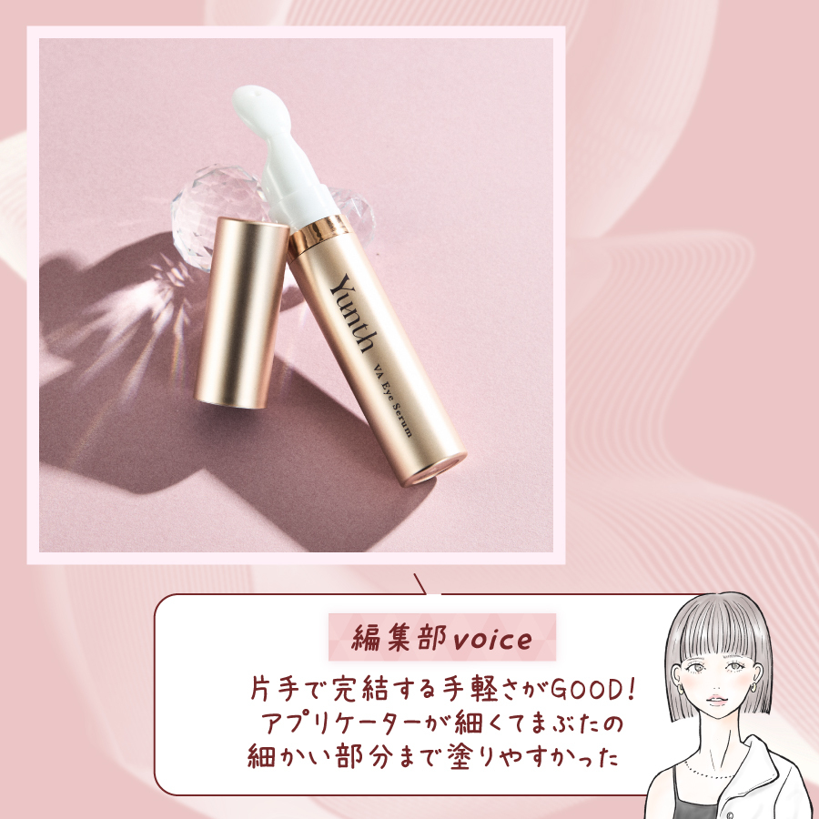 【ベスコス受賞】未来のために今投資しておきたい、美肌貯金スキンケアの画像