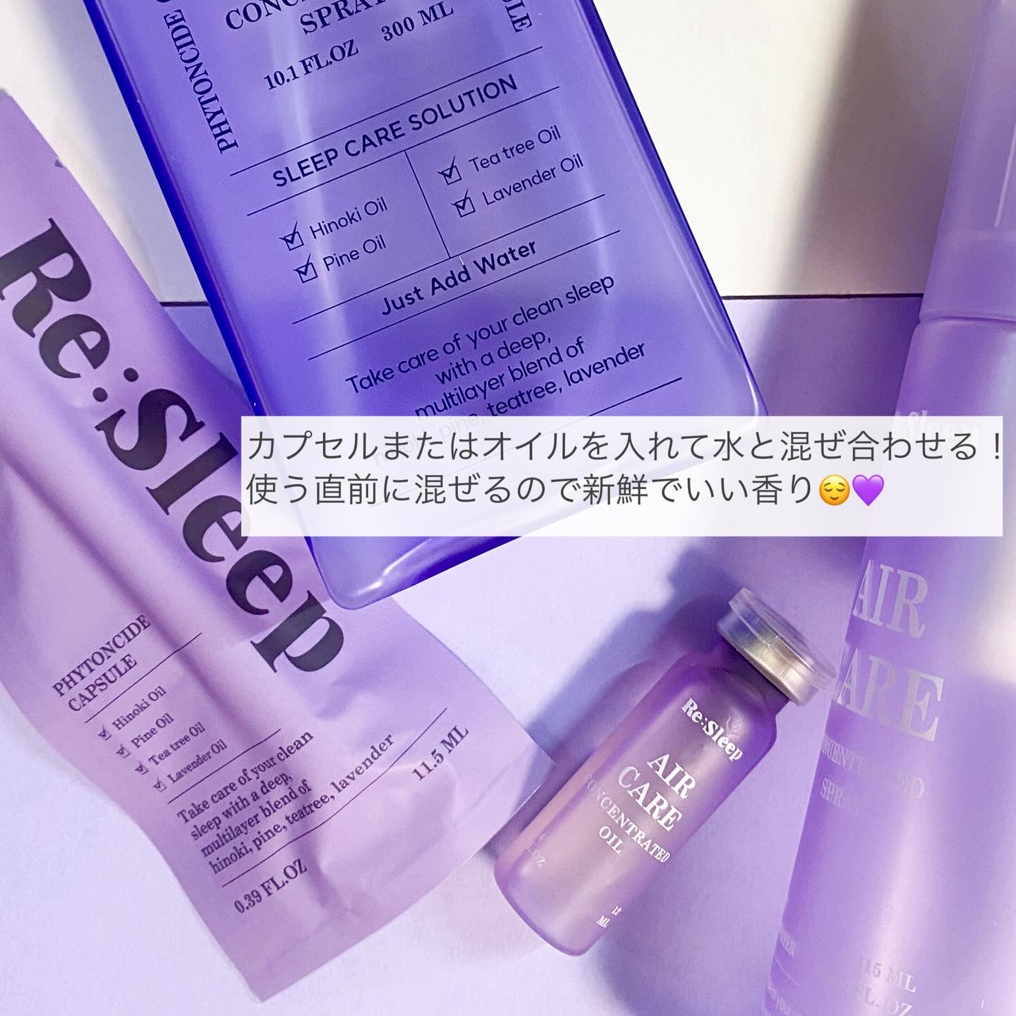 Re:Sleep/RE.BRAND/ルームフレグランスを使ったクチコミ（2枚目）