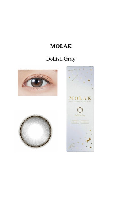 MOLAK 1month ドーリッシュグレー/MOLAK/1ヶ月(1MONTH)カラコンの画像