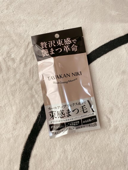 まつ毛用カールアップコーティング(ブラック)/束感ニキ/マスカラ下地を使ったクチコミ(1枚目)