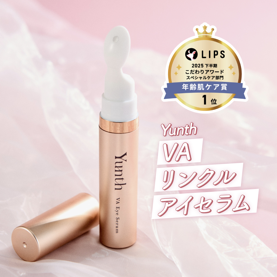 【ベスコス受賞】未来のために今投資しておきたい、美肌貯金スキンケアの画像