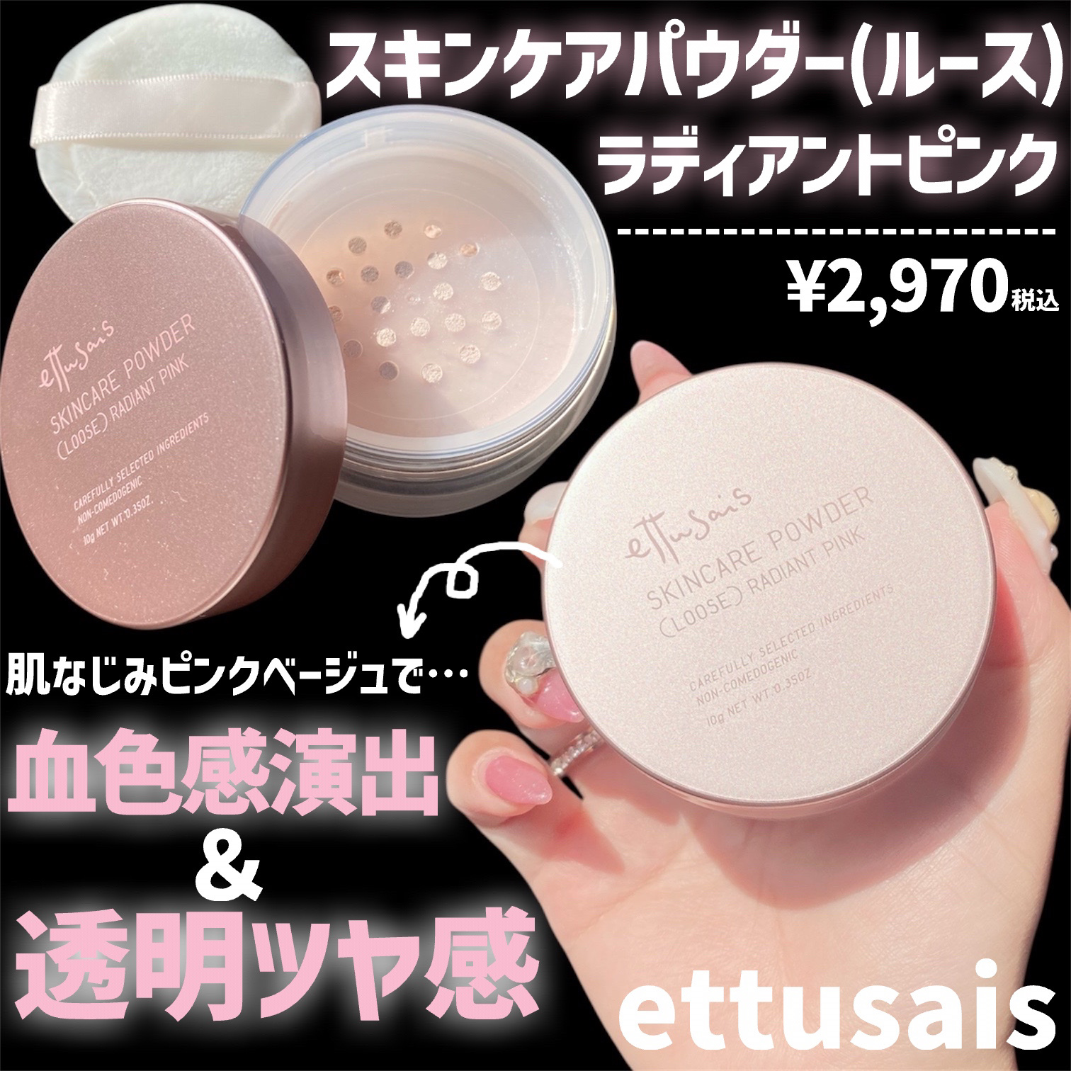 エテュセ マスカラベース リッチ/ettusais/マスカラ下地を使ったクチコミ（2枚目）