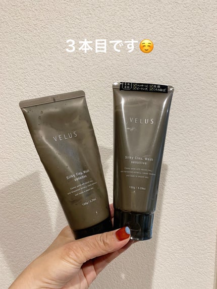 シルキークレイウォッシュセンシティブ/VELUS/その他洗顔料を使ったクチコミ(3枚目)
