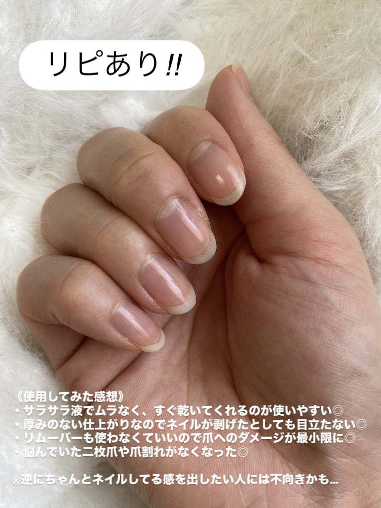 エテュセ クイックケアコート/ettusais/ネイルオイル・トリートメントを使ったクチコミ（3枚目）