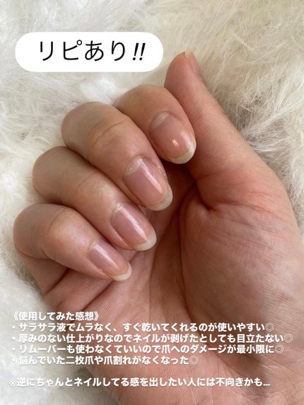 エテュセ クイックケアコート/ettusais/ネイルオイル・トリートメントを使ったクチコミ(3枚目)