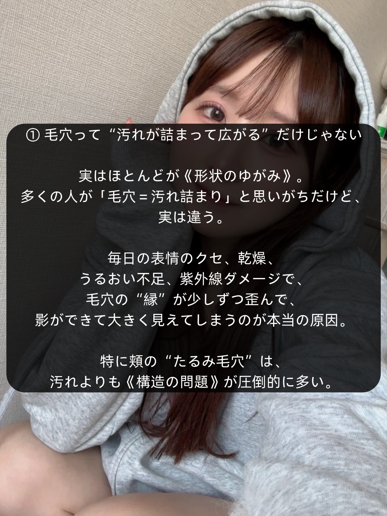 アネトス バランシング トリートメントクリーム/Anetos/フェイスクリームを使ったクチコミ（2枚目）