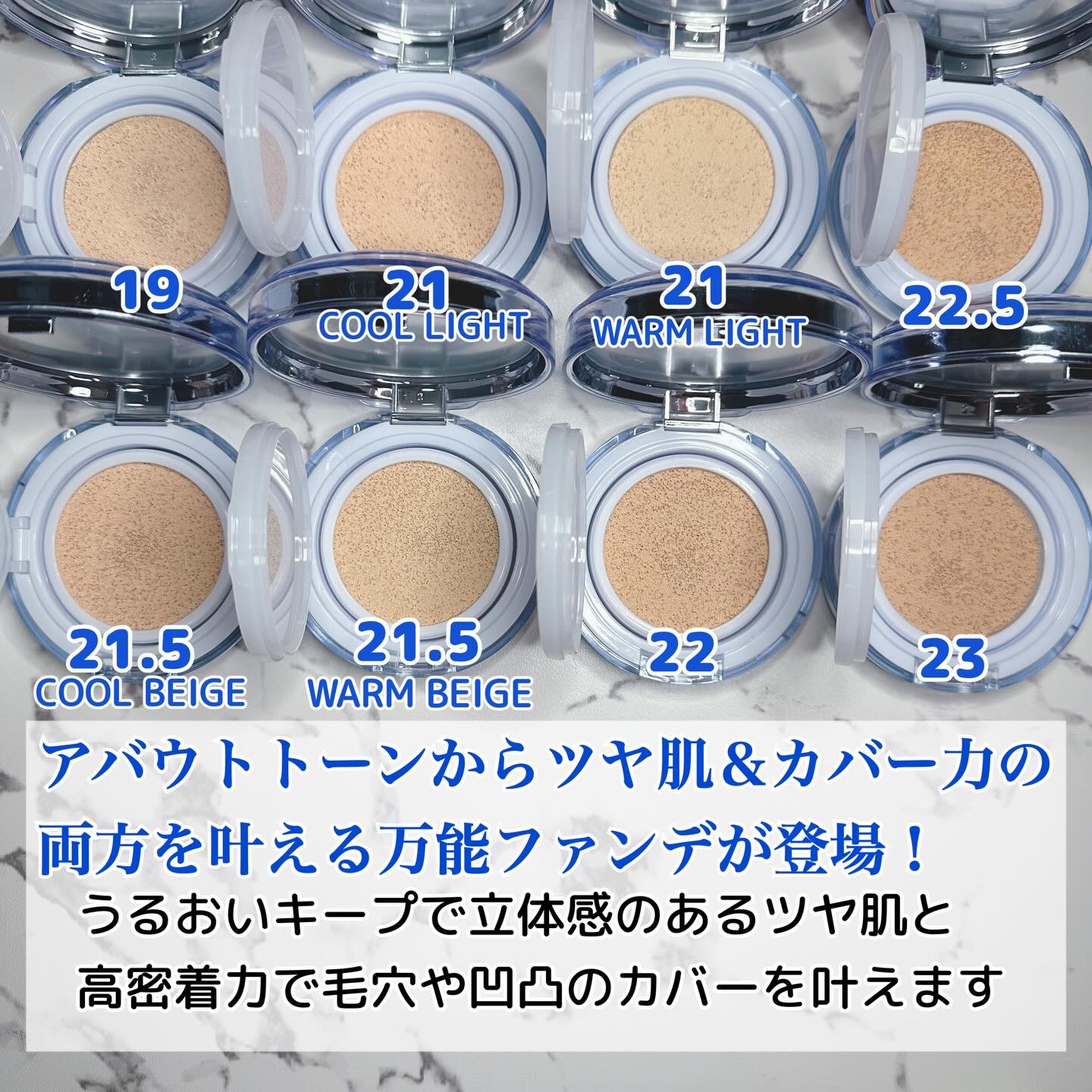 ウォーターレイヤーフィットクッション/ABOUT TONE/クッションファンデーションを使ったクチコミ（3枚目）