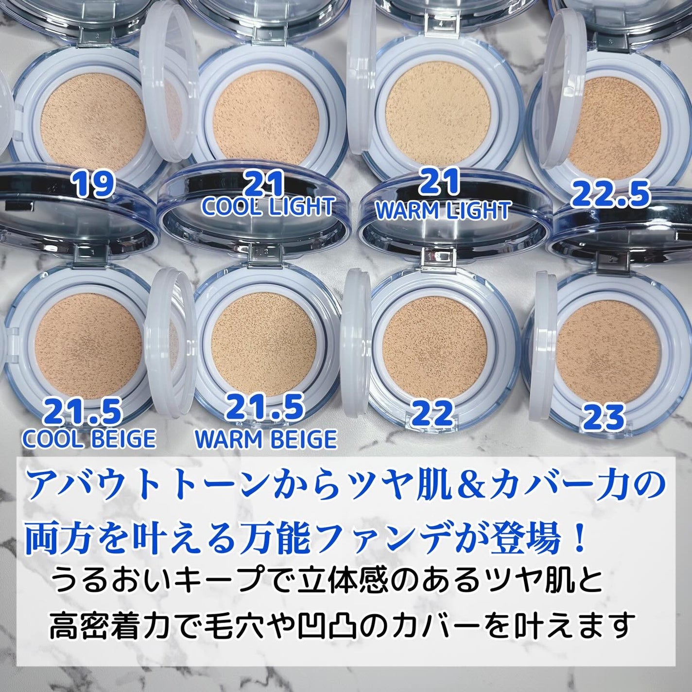 ウォーターレイヤーフィットクッション/ABOUT TONE/クッションファンデーションを使ったクチコミ(3枚目)