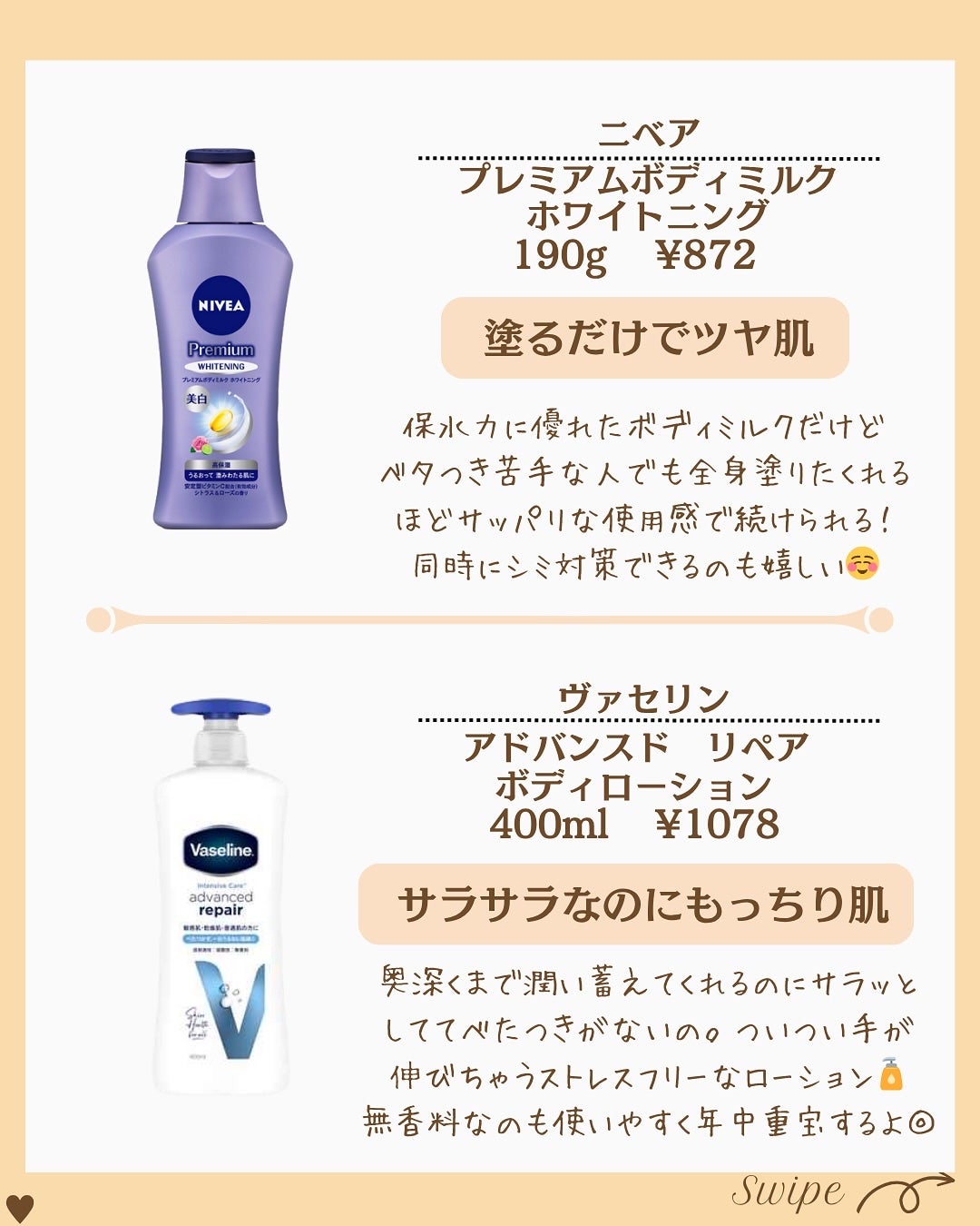 つや子 on LIPS 「いつも見ていただきありがとうございます🥰他の投稿はこちらから▷..」(5枚目)