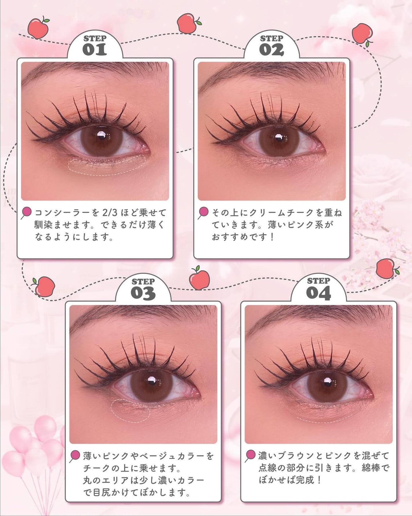 あやか on LIPS 「【ラメなしでも盛れる✨涙袋の作り方】自然でふっくら可愛い涙袋を..」(3枚目)