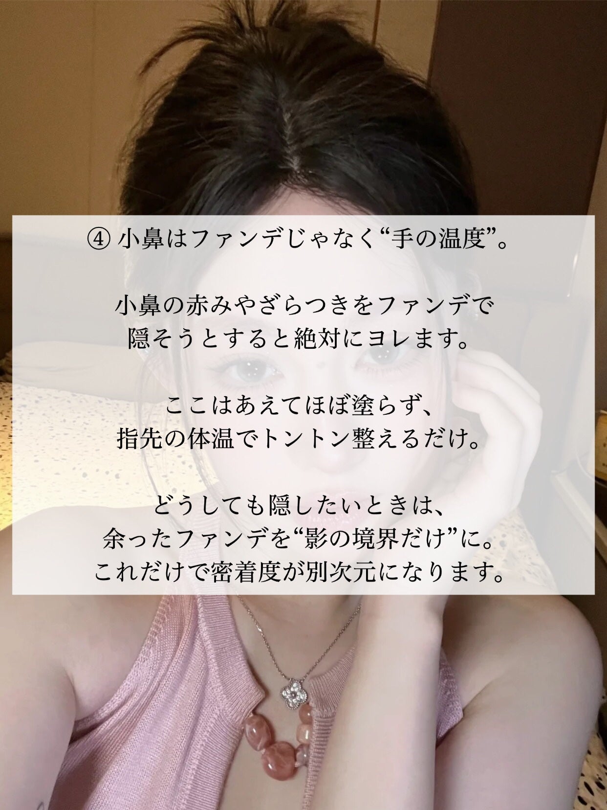 アネトス バランシング トリートメントクリーム/Anetos/フェイスクリームを使ったクチコミ(5枚目)