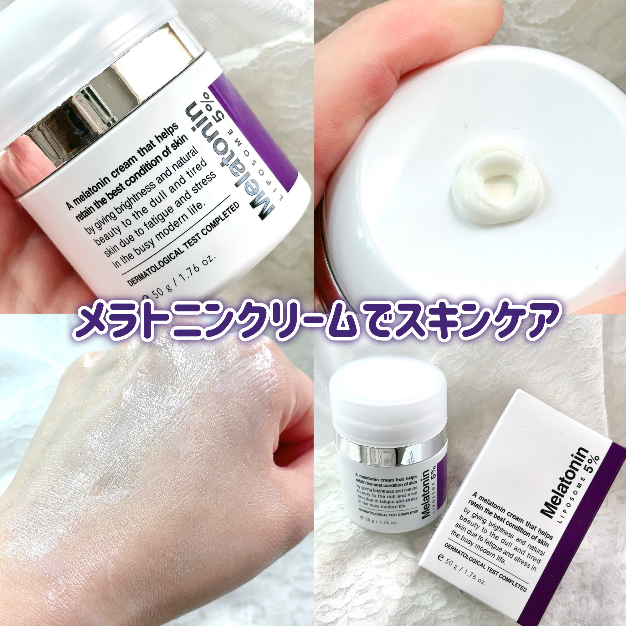 昼夜使えるメラトニンクリーム😌


MAXCLINIC

メラトニンクリーム  容量50g

蓋を開けて中を下に押すと真ん中からクリームが出てくる仕組みになっているよ😆😆

メラトニン*50000ppm配合。


しみやそばかすの気に