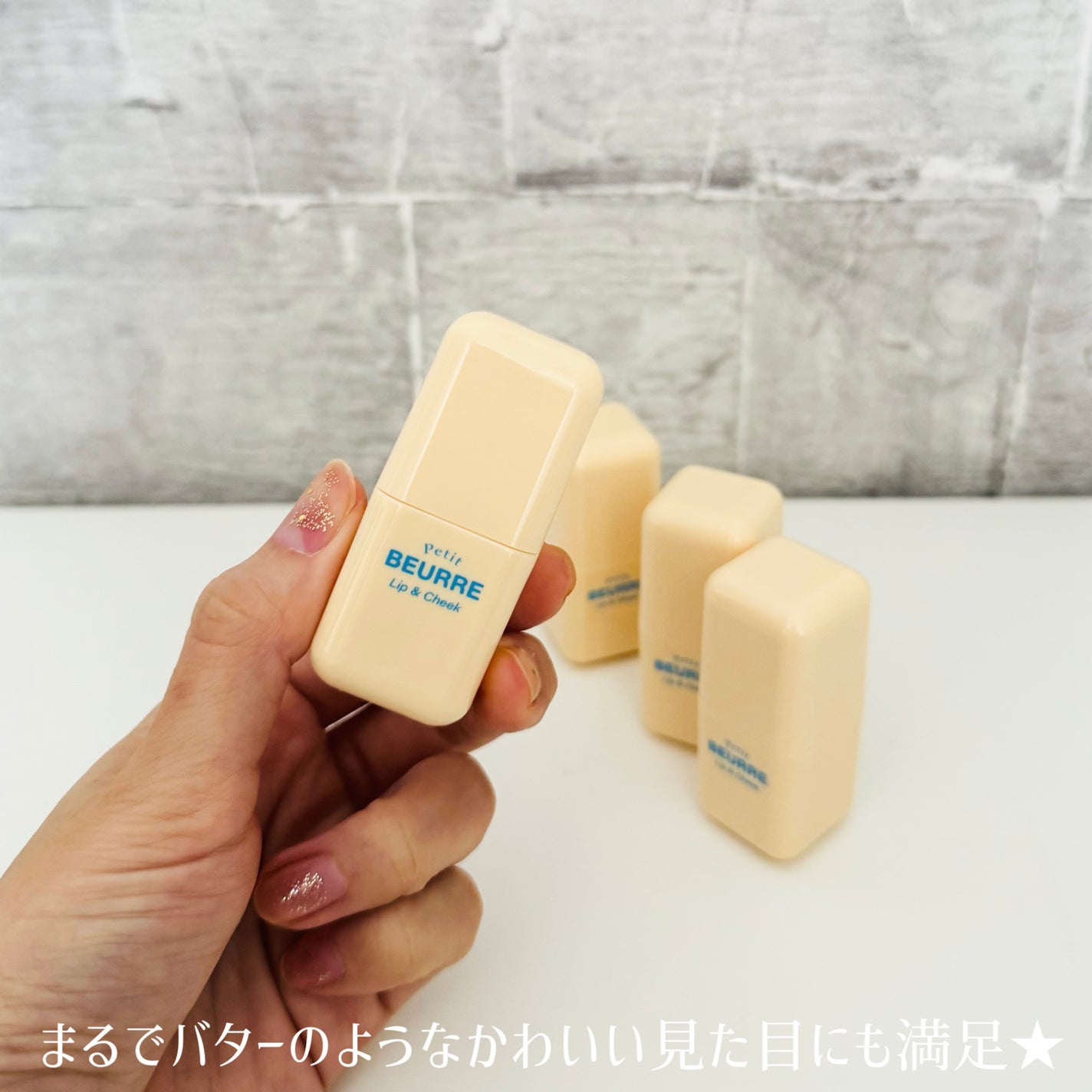 プチブール リップ&チーク/Coralhaze/口紅を使ったクチコミ(5枚目)