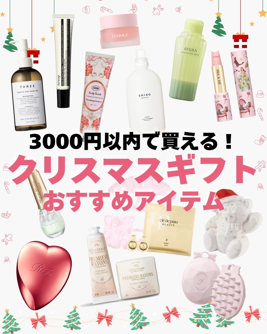 ハンド&アーム ウォッシュ AC/THREE/ハンドソープを使ったクチコミ(1枚目)